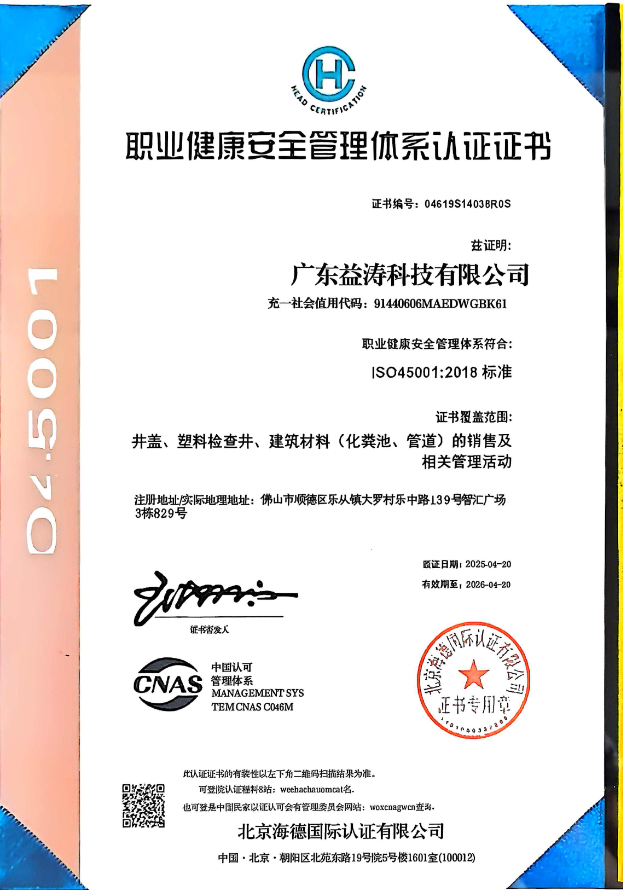 巴里坤荣誉证书